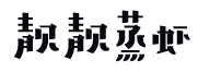 Partner 11